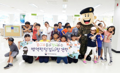 제주병무청, 오라초등학교 나라사랑 교육