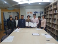 봉개동지역사회보장협의체, 청년운동화 복지협약 체결