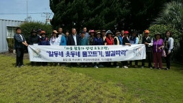 용담2동, 마을 활동가 양성 프로그램 운영