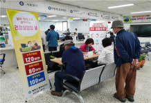 제주시 동부보건소, 찾아가는 건강상담의 날 운영