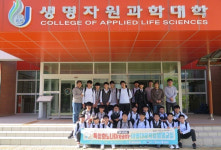 제주대 CK아열대사업단, 교육기부 봉사활동