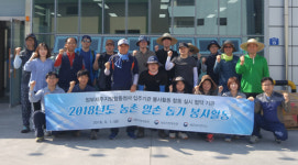 제주 정부합동청사 입주기관, 합동 농촌 일손돕기 전개