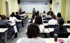 제주자기주도학습지원센터, 진로코칭활동가 양성과정 개강