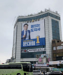 문대림 후보, 중앙로 천년타워빌딩 선거사무소로 가동