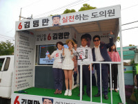 김명만 후보 주차난 해소·기반시설 확충·학생 안심귀가