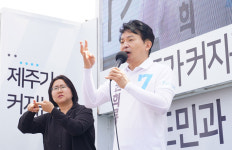 원희룡 서귀포지역 릴레이 유세...대정~남원 중산간 관광벨트 조성