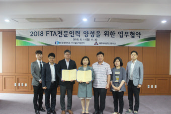 제주FTA활용지원센터, FTA 전문인력 양성 업무협약 체결