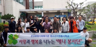 은성종합복지관, 삼양청소년지도협의회와 저소득 청소년 지원 협약