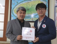 뉴무궁화여행사, 적십자 희망나눔 명패 달기 동참