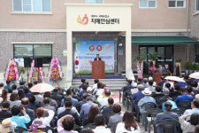 제주시 서부보건소, 치매안심센터 개소식 개최