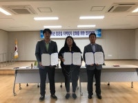 중문동주민센터, 복지 관련 업무협약 체결