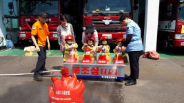 애월119센터, 둥지어린이집 소방안전체험 교실 운영