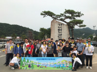 제주도장애인부모회, 장애가족 레저문화 체험활동 운영