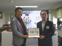 ㈜나눔건설사업관리, 씀씀이가 바른기업 가입