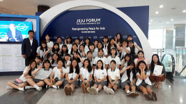 서귀포여고, 제13회 평화와 번영 제주포럼 참관