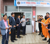 제주서부소방서, 조수1리 화재없는 마을로 지정