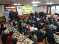제주시 구남마을 경로잔치 개최
