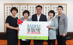 서귀포시, 환경나눔장터 수익금 전액 기탁