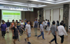 서귀포시 서부보건소, 건강생활 실천 리더 양성과정 운영