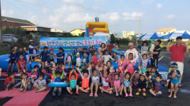 서귀포시서부종합사회복지관 제1회 썸머 축제 개최