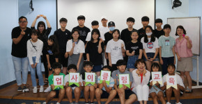 서귀포시청소년문화의집, 업사이클링 교육 진행