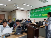 연동의용소방대, 세븐일레븐 호남제주지사 심폐소생술 교육