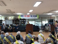 봉개경로당, 어린이 유괴·성범죄 추방 촉진대회 개최