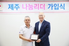 친절베스트 운수 종사자 임형찬씨, 나눔리더 48호 가입