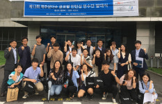 제주도개발공사-제주대, 제13회 제주삼다수 글로벌 해외인턴십 발대