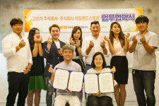 예비사회적기업 고르라제주-아일랜드스토리, 지역 미디어 발전 MOU