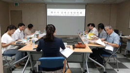 제주시 금악상명지구 지적재조사, 경계 새롭게 조정