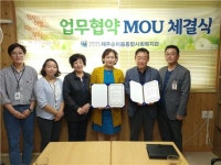 순복음종합복지관, 토마토요양병원과 어르신 진료 업무협약