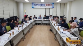 중문동주민자치위원회, 9월 정기회의 개최