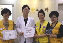 꿀피부과의원, 적십자사 희망나눔 명패달기 동참