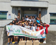 서귀포시청소년수련관 청소년운영위, 사랑의 밑반찬 나누기 봉사활동