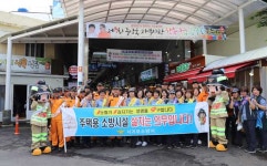 서귀포소방서자판기 | 서귀포소방서, 추석 맞이 '고향집에 소방시설 선물하기' 캠페인 전개