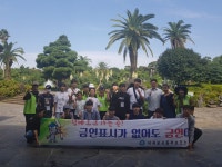 서귀포시 동부보건소 관광지 금연 캠페인 전개