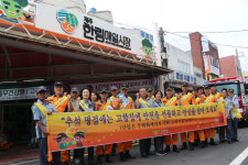 서부소방서, 한림매일시장 일대 화재예방 캠페인 전개