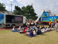 남원119센터,   찾아가는 이동안전체험교실 운영