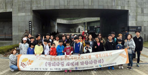 탐라장애인종합복지관, 함께 하면 시너지 가족나들이 운영