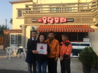 용담포차, 용담골수눌음캠페인 착한가게 협약 체결