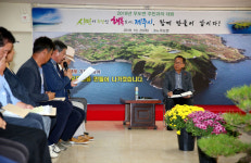 고희범 제주시장, 우도면 방문 주민과의 대화 진행