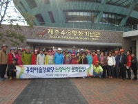 용화경로당, 느영나영 문화탐방으로 웃음꽃 만발