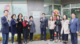 공무원연금공단-제주도, 강정상록아파트에 제21호 수눌음 육아나눔터 개관