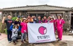 해양환경단체 핫핑크돌핀스, 제주돌핀센터 개관식 개최