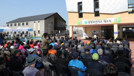 강정보건지소 개소식...원희룡 지사 마을 공동체 회복 전력