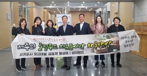 서귀포 호근마을 차롱밥상사업, 전국 공동체 우수사례로 장관상