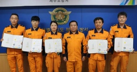 제주소방서, 심정지 환자 살린 10명 하트세이버 선정