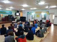 송산동, 찾아가는 비상시 국민행동요령 교육