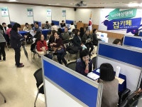 2018 제주 여성행복 잡카페 성황